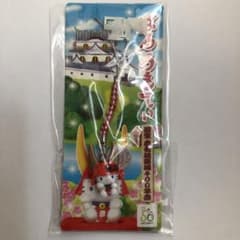 平和堂限定 キティ根付け 彦根 ひこにゃん - メルカリ