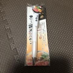 【非売品】人形町 今半 すき焼ボールペン（黒インキ 0.7mm )のサムネイル