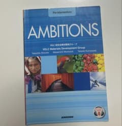 AMBITIONS Pre-intermediate 英語学習参考書のサムネイル