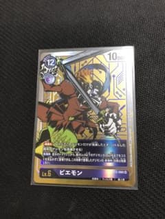 ピエモン　SR    パラレル　【デジモンカード】のサムネイル