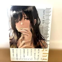 moonlight Fly Art Works 画集 フライのサムネイル