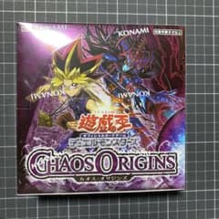 新品未開封シュリンク付き 遊戯王 カオスオリジンズ 1BOX - メルカリ