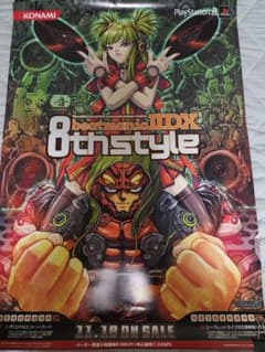 m61395129434_1.jpg?1725378883