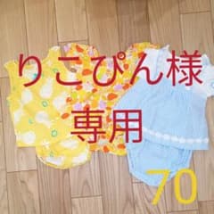 りこぴん様専用70cm 夏 セットアップ+甚平 まとめ売りのサムネイル