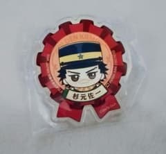 ⭐️ゴールデンカムイ⭐️杉元佐一⭐️ロゼット風 アクリルバッジ