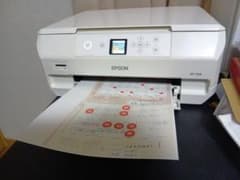 エプソンプリンターA4インクジェット複合機 カラリオ EP-710A ホワイト