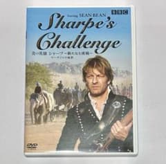 炎の英雄 シャープ DVD 全巻 セット 海外 ドラマ ショーン・ビーン Amazon.co.jp: 炎の英雄 シャープ [レンタル落ち] （全14巻