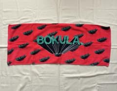 bokula. タオルのサムネイル