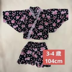 3〜4歳 キッズ 浴衣ドレス セパレート 薔薇 チェリー柄 - メルカリ