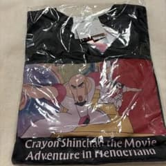 Avail Crayon Shin-chan: The Great Adventure in Henderland - Macau and Joma T-Shirt