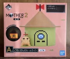 진*님 이치 반 쿠지 MOTHER2 기그의 역습 제2탄 A상 도세이씨의 루