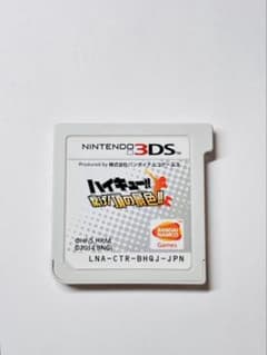 닌텐도 3DS 하이큐 연결! 정상의 경치!!