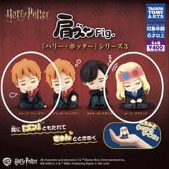 肩ズンFig. ハリー・ポッター3 2種 - メルカリ