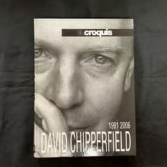 EL CROQUIS 87+120 David Chipperfield - メルカリ