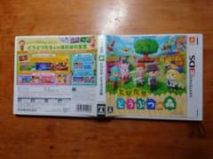 とびだせ どうぶつの森 3DS　難ありのサムネイル