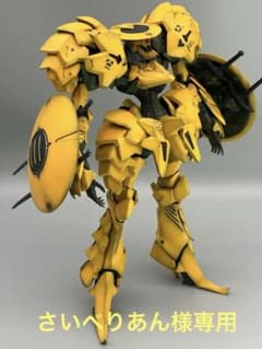 専用】HSGK A・トール スクリティ FSS ファイブスター物語 ボークス