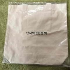 さっちょん。さま専用★韓国☆トートバッグ①のサムネイル