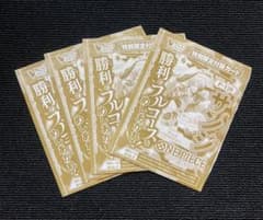 ワンピースカードゲーム　P-120 サンジ　4枚　未開封　Vジャンプ4月号