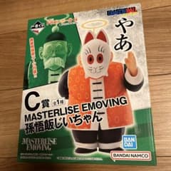 ドラゴンボール 一番くじ MASTERLISE 孫悟飯じいちゃん 40周年 - メルカリ