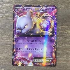 ジャンボカード　プロモ ミュウツーEX プロモ 191/XY-P スペシャルジャンボカードセット