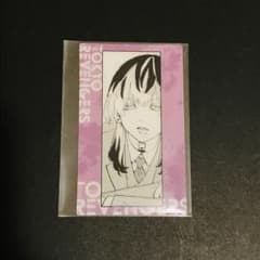 東リベ　原画展　クリアカード　灰谷竜胆のサムネイル