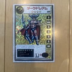 破壊と殺戮の神