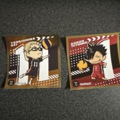 ハイキュー!! シール 月島蛍 黒尾鉄朗 2枚セットのサムネイル