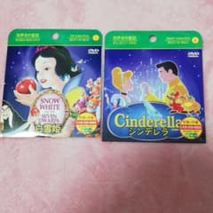 ディズニーDVD ぶぅー様専用のサムネイル