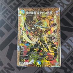 デュエルマスターズ 時の団長 ミラダンテ槍 - メルカリ
