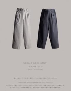 LIDNM MERINO WOOL BAGGYのサムネイル