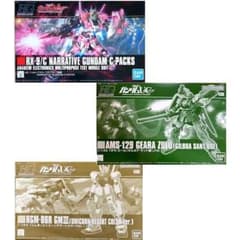 ナラティブガンダム C装備 HG + ギラズール ギルボア機 + ジムⅢ UC