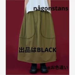 ☆美品2024 ナゴンスタンス form skirt フォーム スカート 黒 S - メルカリ