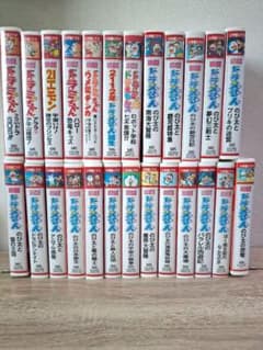ドラえもん 25本 VHS ビデオ セット - メルカリ