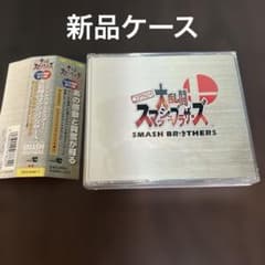 レンタルアップ　大乱闘スマッシュブラザーズ　サウンドトラック　スマブラ　サントラ レンタルアップ 大乱闘スマッシュブラザーズ サウンドトラック
