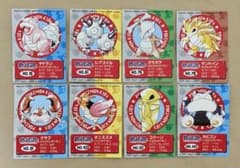 ポケモンキッズ付属トレカ合計8枚セット 1997-98年版カビゴン