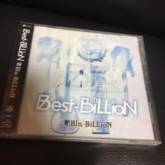 Blu-BiLLioN ベストアルバム 通常盤のサムネイル