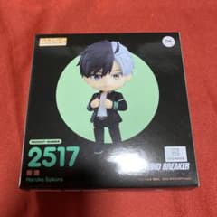 新品未開封】ねんどろいど WIND BREAKER 桜遥 2517 - メルカリ