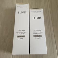 エリクシール リフトモイスト ローション エマルジョン II しっとり SP
