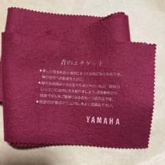 YAMAHA鍵盤カバー　フェルトカバーのサムネイル