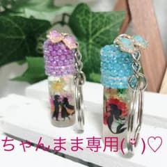 ちゃんままchan専用( ¨̮ )のサムネイル