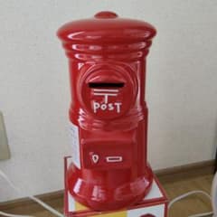 ポスト　陶器製　赤いポスト30cm20cm10cm 匿名配送　郵便ポスト　貯金箱 高さ23cm！郵便ポスト貯金箱 - メルカリ