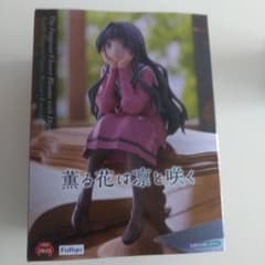 薫る花は凛と咲く ぬーどるストッパーフィギュア 和栗薫子 - メルカリ