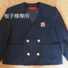 桜子様専用　ほうりん幼稚園制服　110㎝のサムネイル