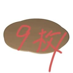 12.5福梅プレート　9枚セット。ゴールド金色。 12.5福梅プレート 9枚セット。ゴールド金色。 - メルカリ