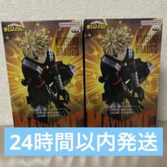 僕のヒーローアカデミア MAXIMATIC 爆豪勝己Ⅱ フィギュア 2個セット