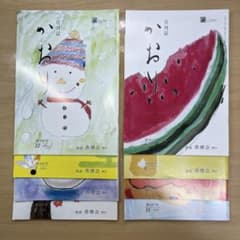 月刊誌 かおり 書道 香瓔会 8冊セットのサムネイル