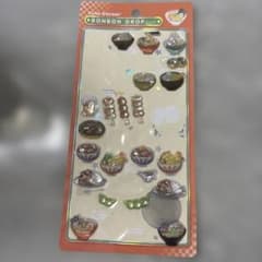 ボンボンドロップシール　和柄　日本食　ラーメンのサムネイル