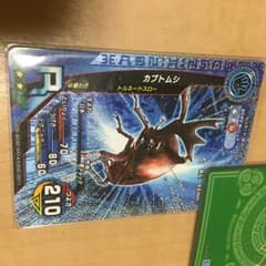 ムシキング カブトムシ キラのサムネイル