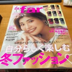 ラ・ファーファ 2021年 1月号　雑誌のみのサムネイル
