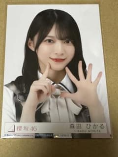 櫻坂46 15th Lonesome Rabbit封入生写真 森田ひかる ヨリ - メルカリ